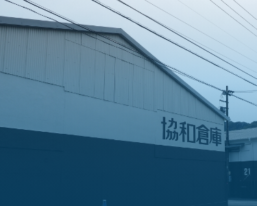 竹島営業所スマートフォン用の画像